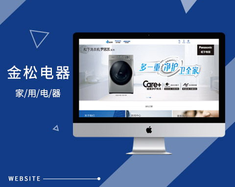 北京金松電器銷售有限公司